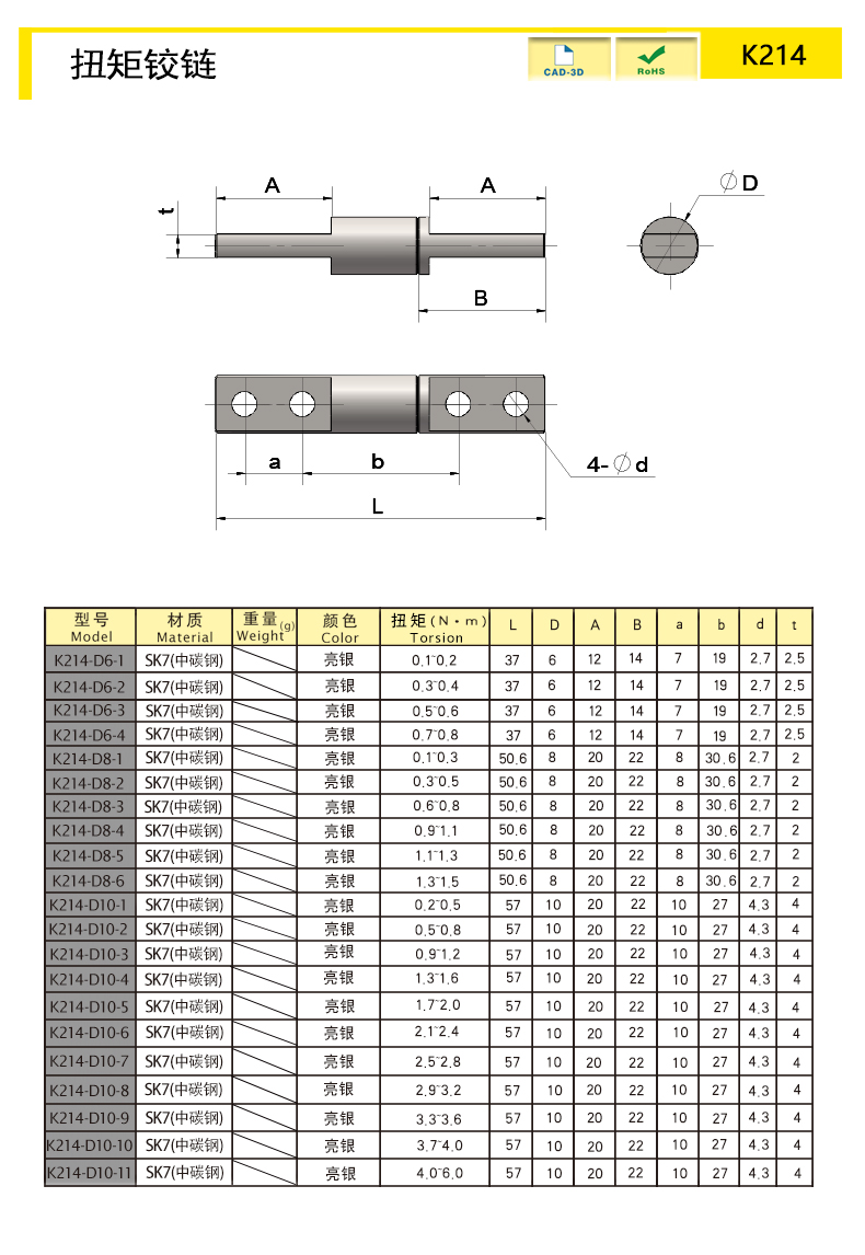 K214    size .jpg