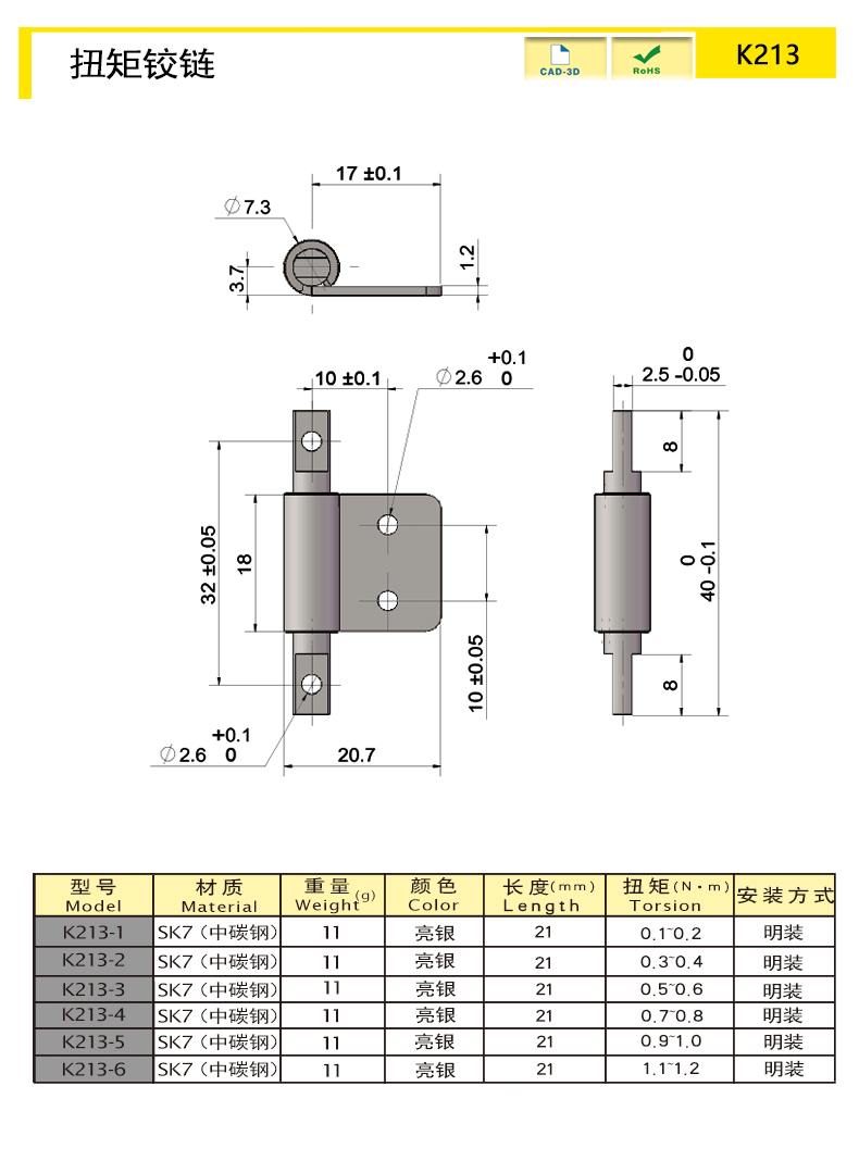 K213    size drawing .jpg