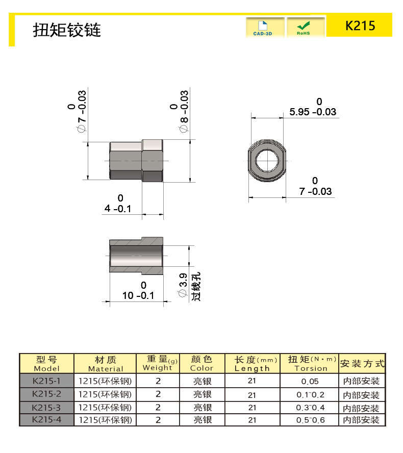 K215    size drawing  .jpg