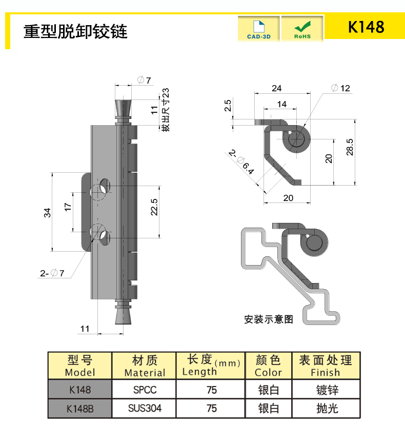 K148-X.jpg