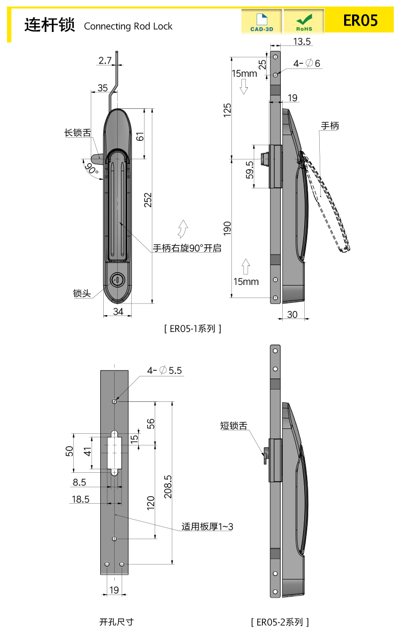 ER05-X.jpg