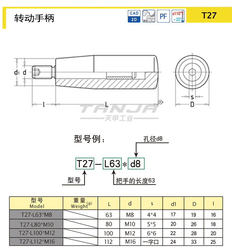 T27 2.jpg