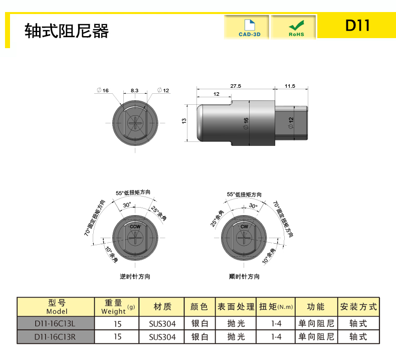 D11-X.jpg