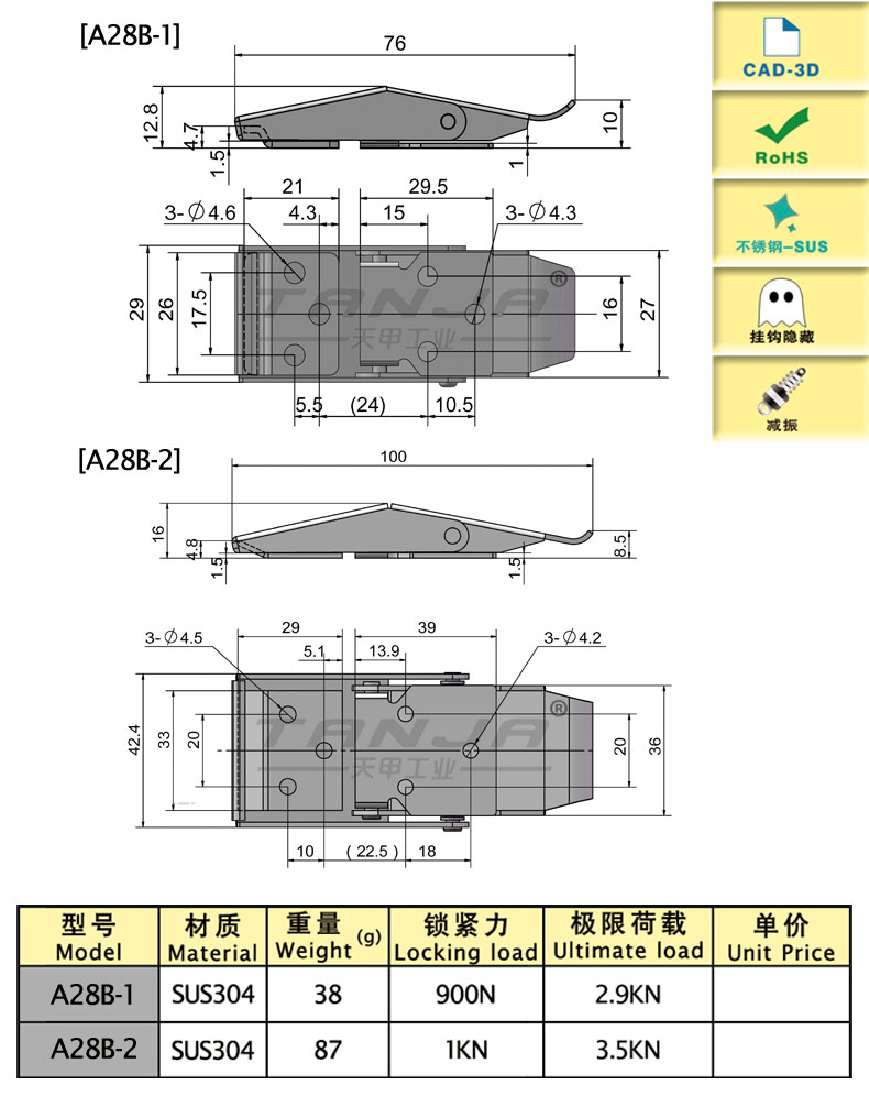 A28B尺寸圖.jpg