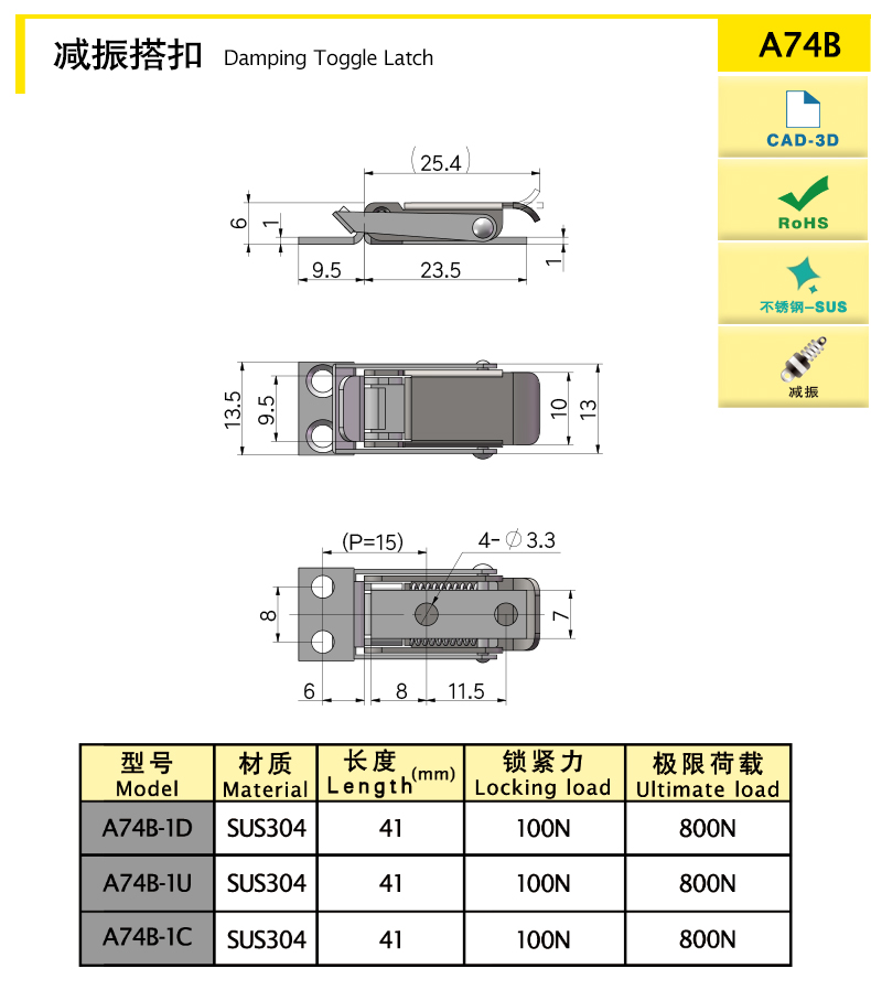 A74B-X.jpg
