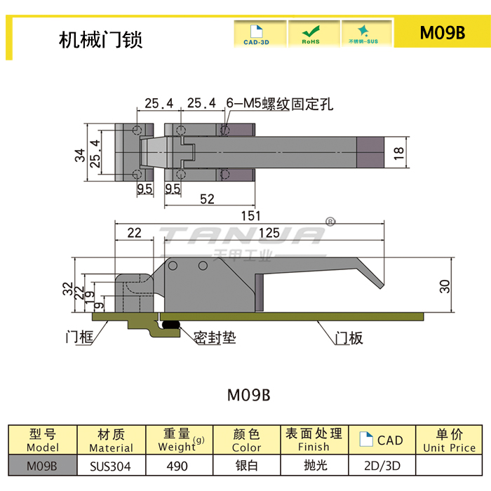 M09圖紙.jpg