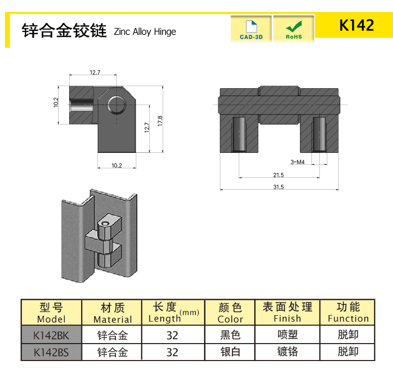 K142-X.jpg