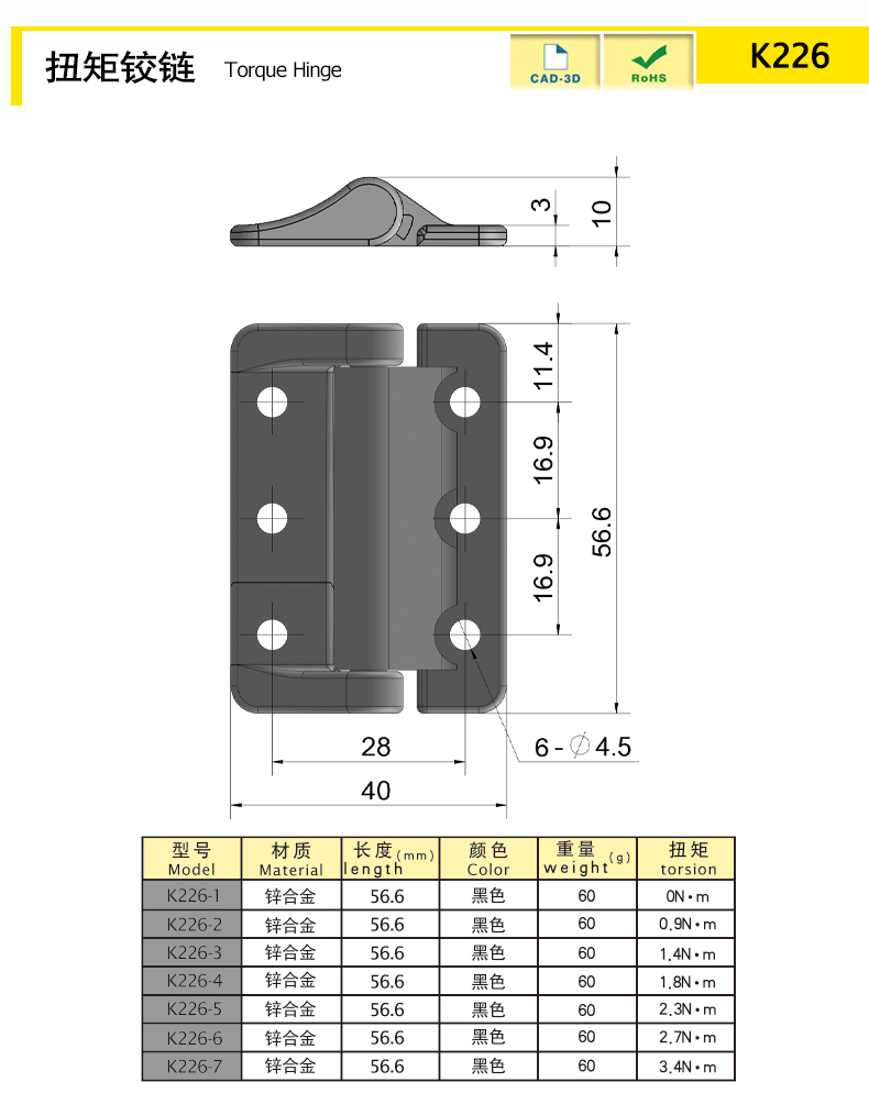 K226-X.jpg