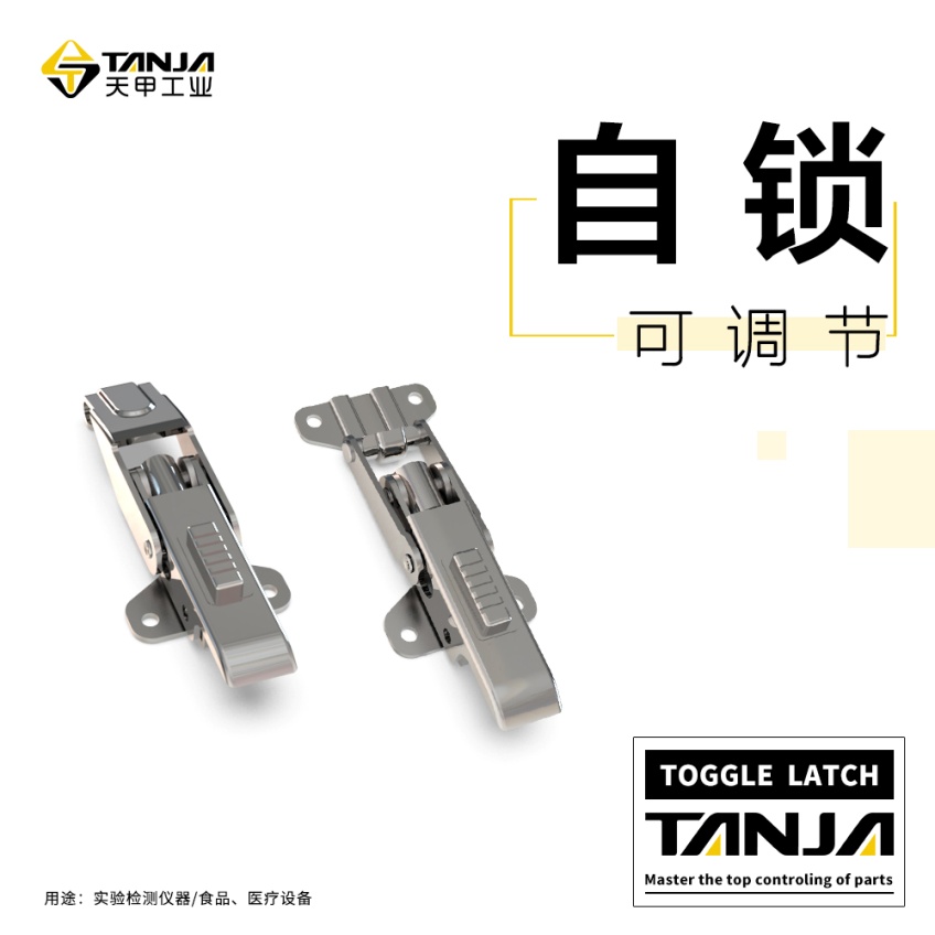 箱扣,搭扣批發(fā)