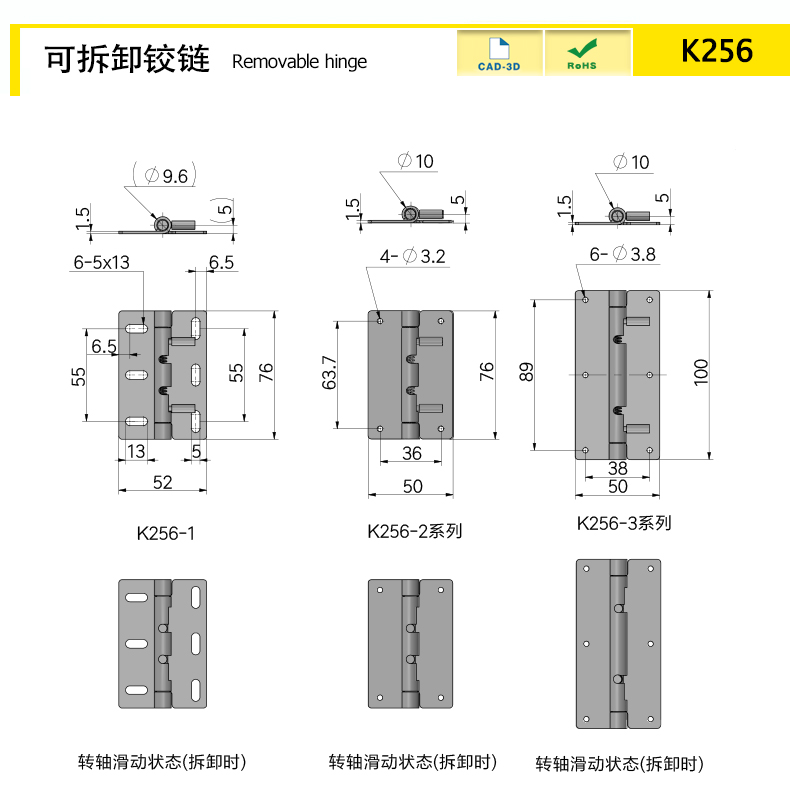 K256-X.jpg
