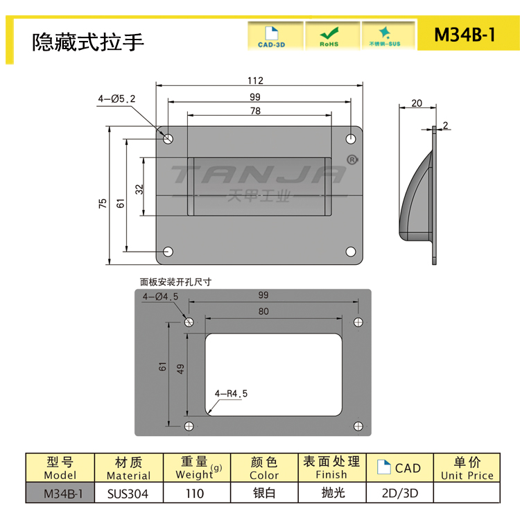 M34B-1尺寸圖.jpg