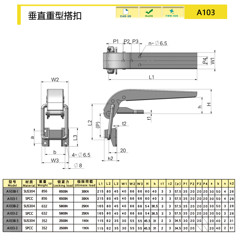 A103-X.jpg