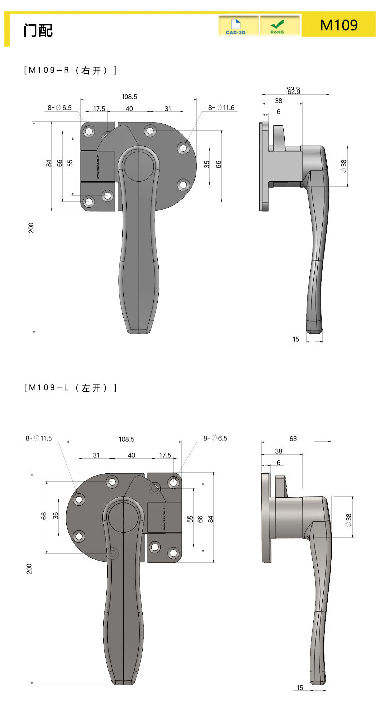 M109尺寸圖.jpg