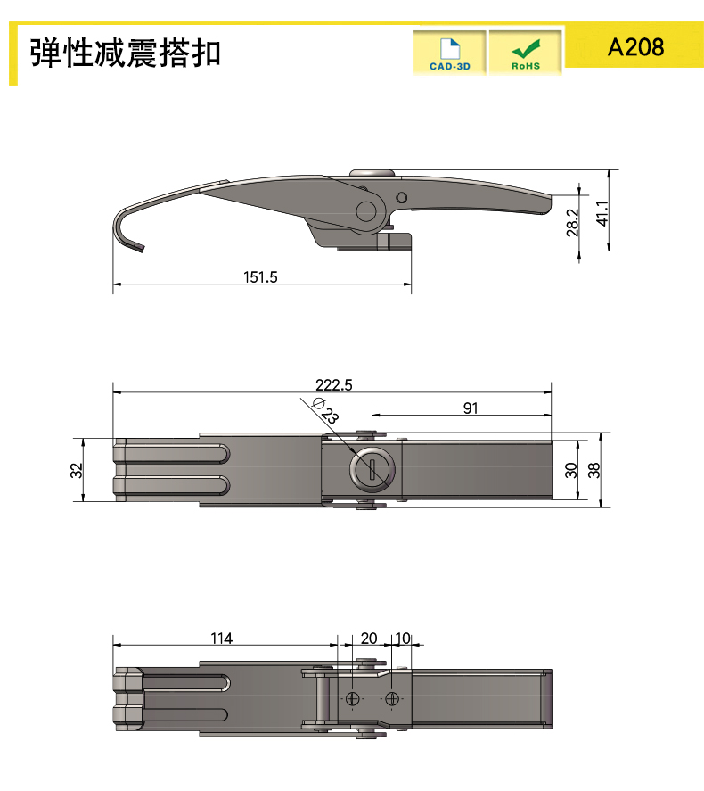 A208B尺寸图.jpg
