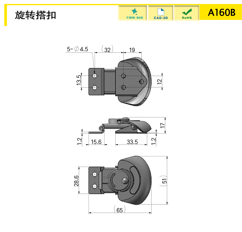 A160B-X.jpg