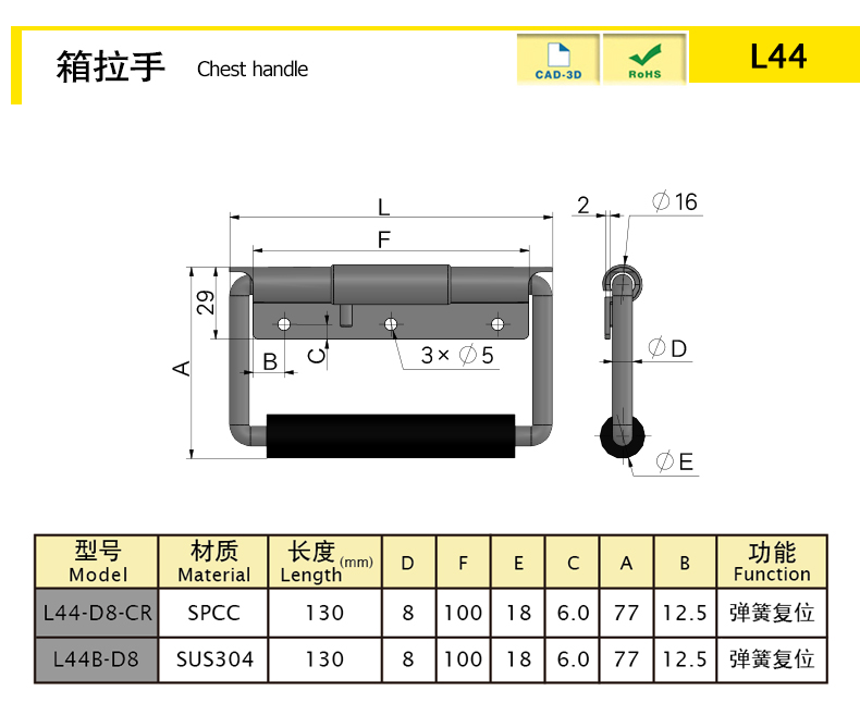 L44-X.jpg