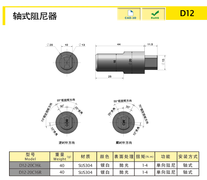 D12-X.jpg