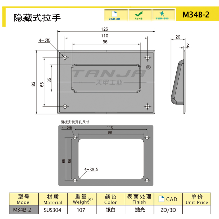 M34B-2尺寸圖.jpg