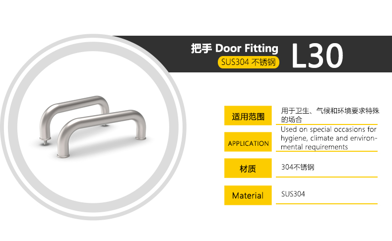 l30產(chǎn)品型號及照片.jpg