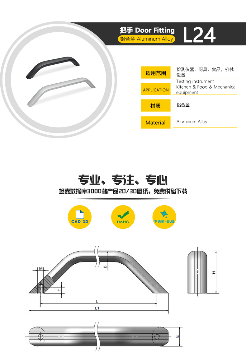 l24產(chǎn)品型號(hào)及照片.jpg