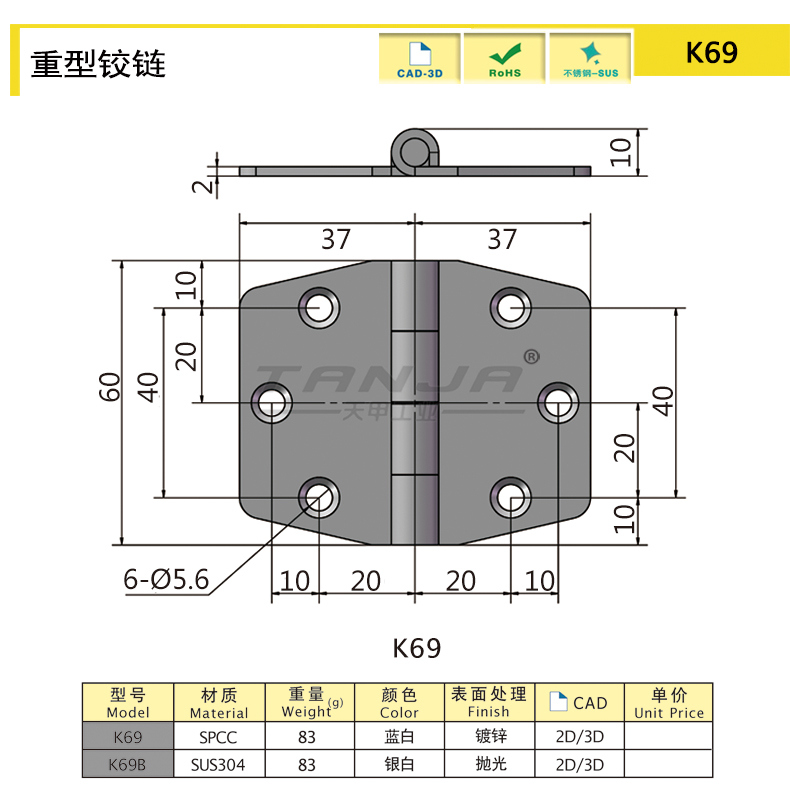 K69尺寸圖.jpg