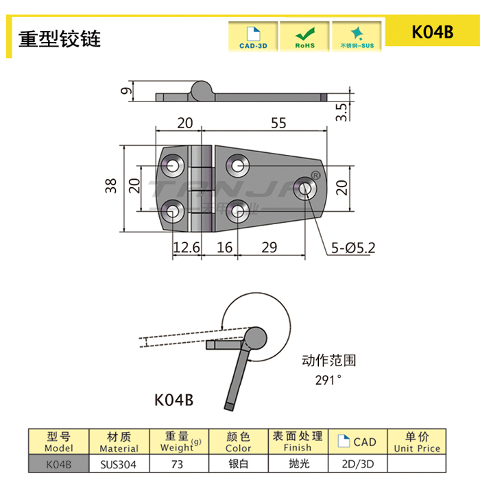 K04B尺寸圖.jpg