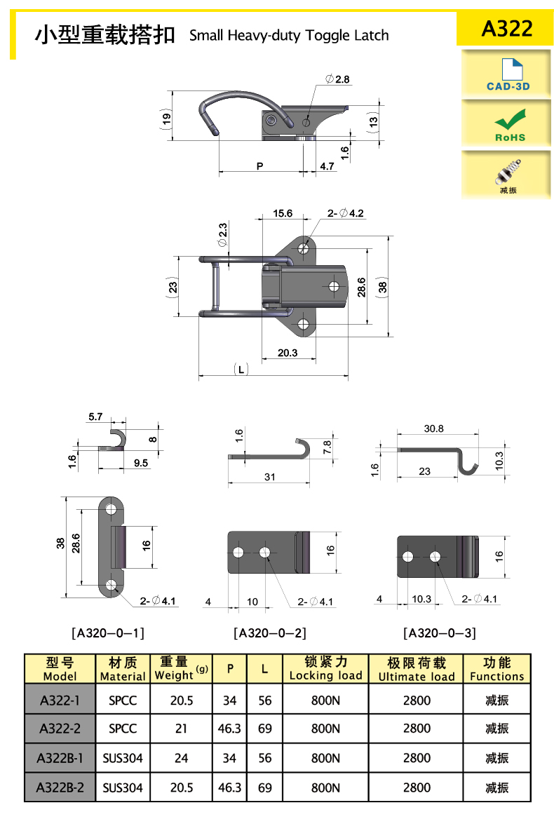 A322-X.jpg