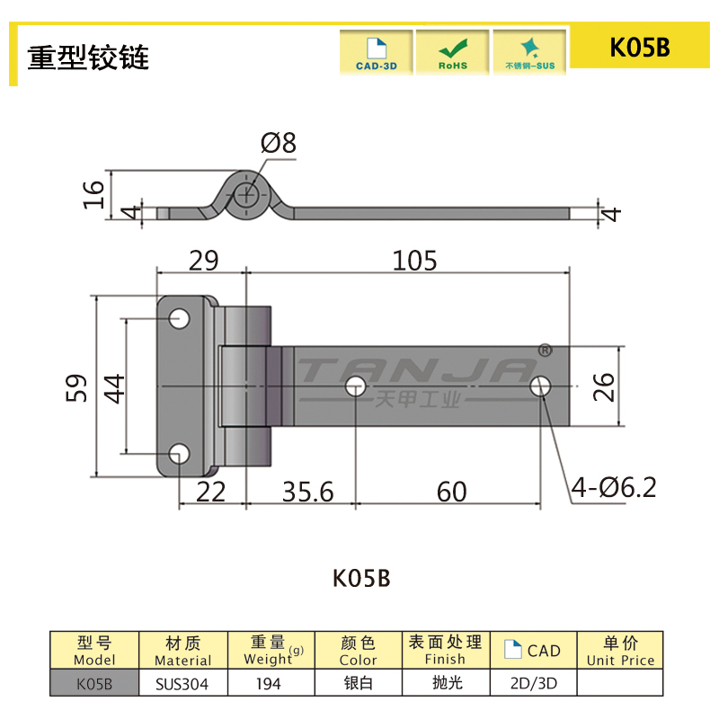 K05B尺寸圖.jpg