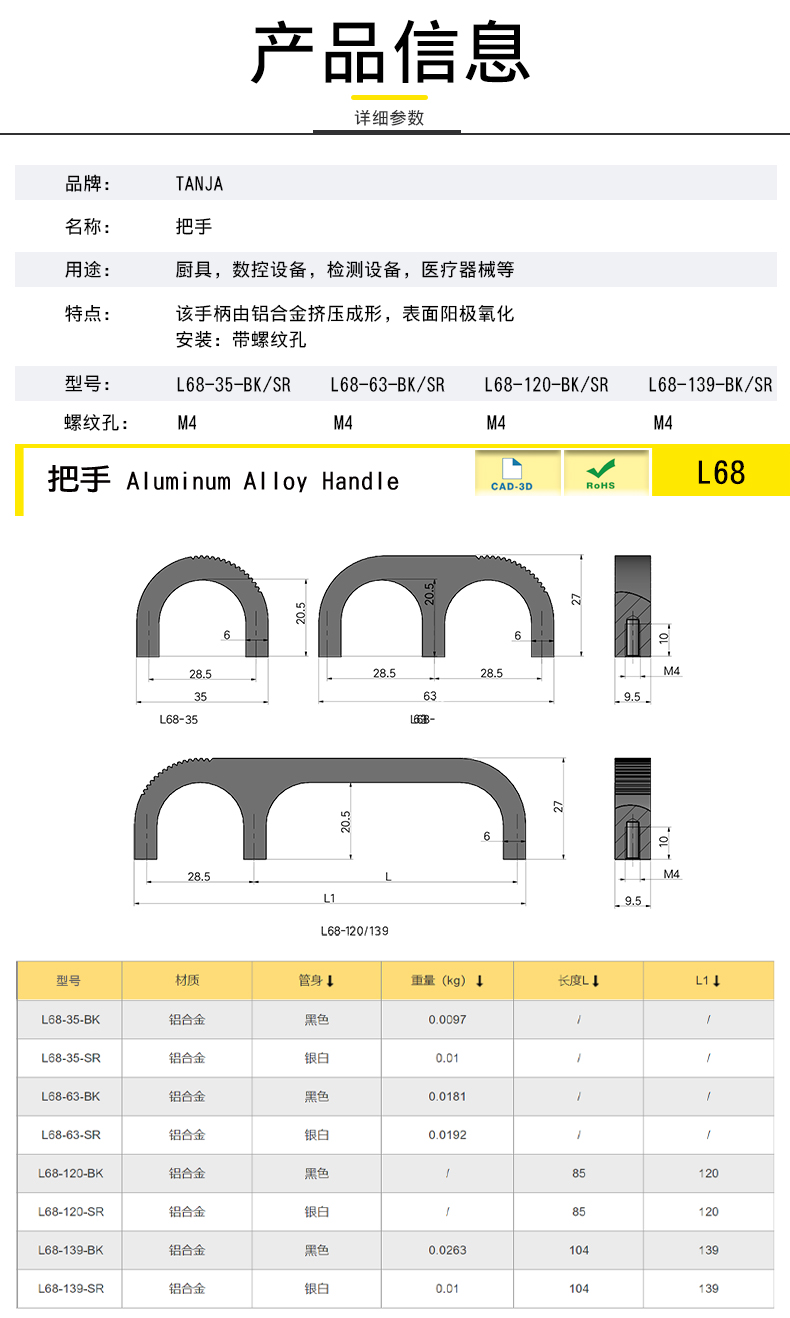 L68詳_07.jpg