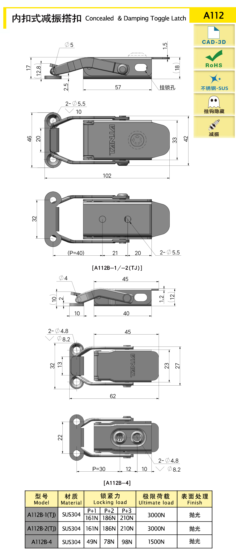 A112-X.jpg