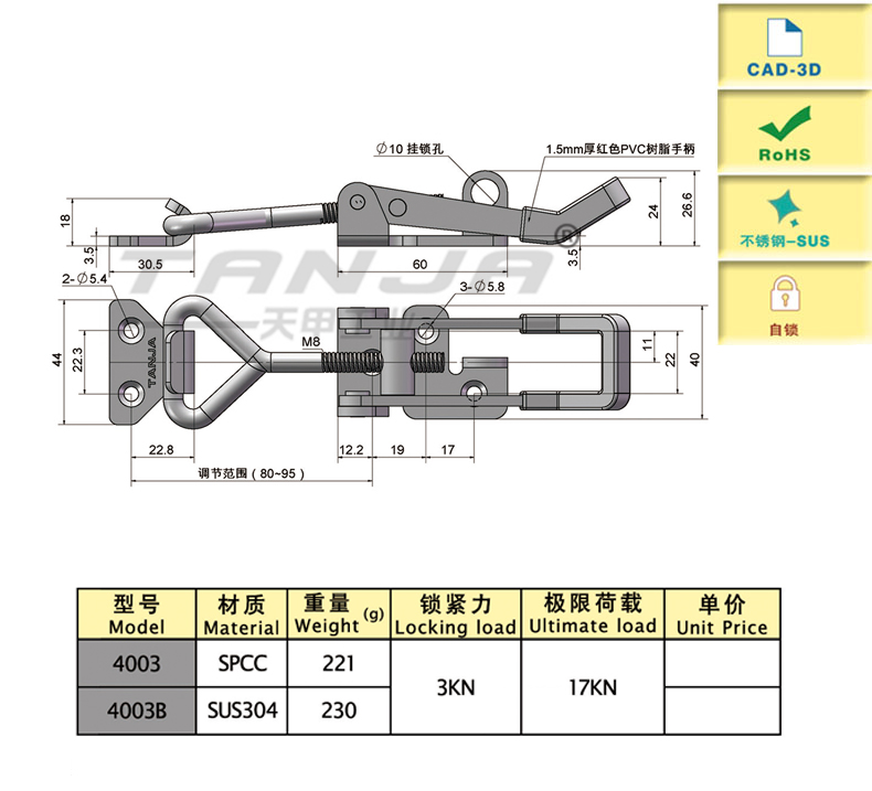 toggle latch 4003.jpg