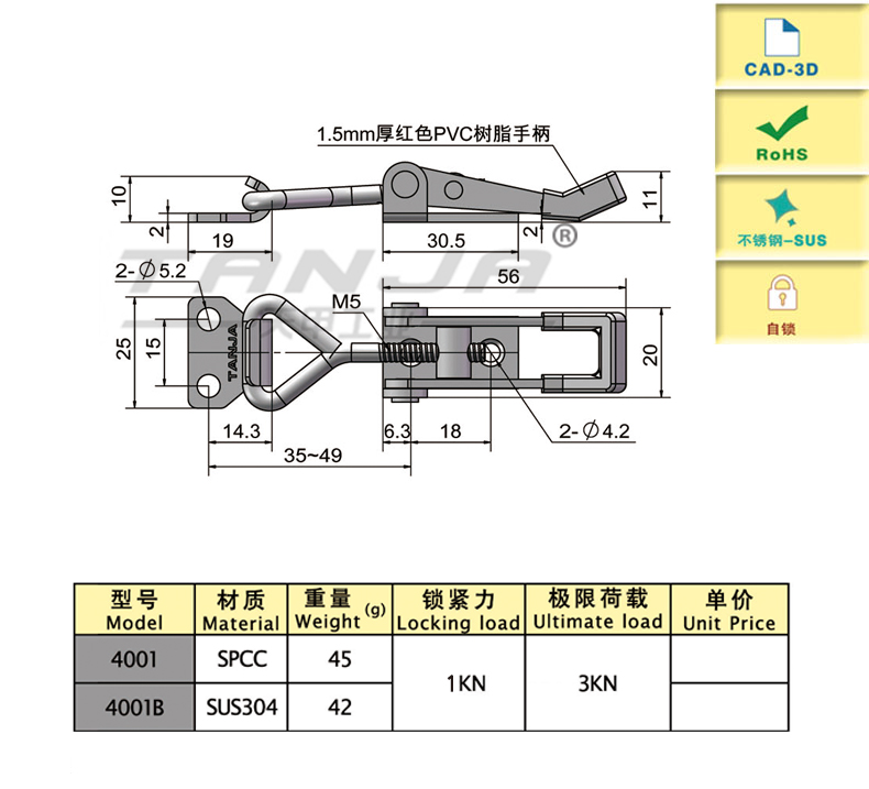 toggle latch 4001.jpg