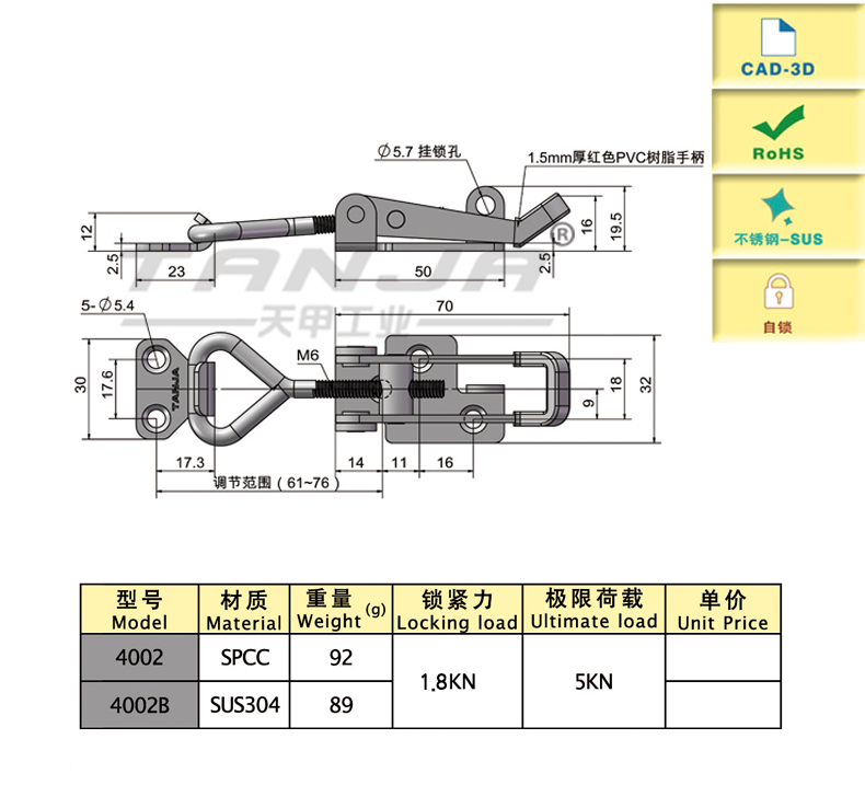 toggle latch 4002.jpg