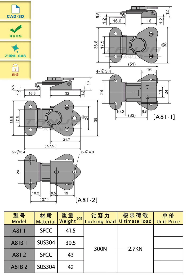 A81尺寸圖.jpg