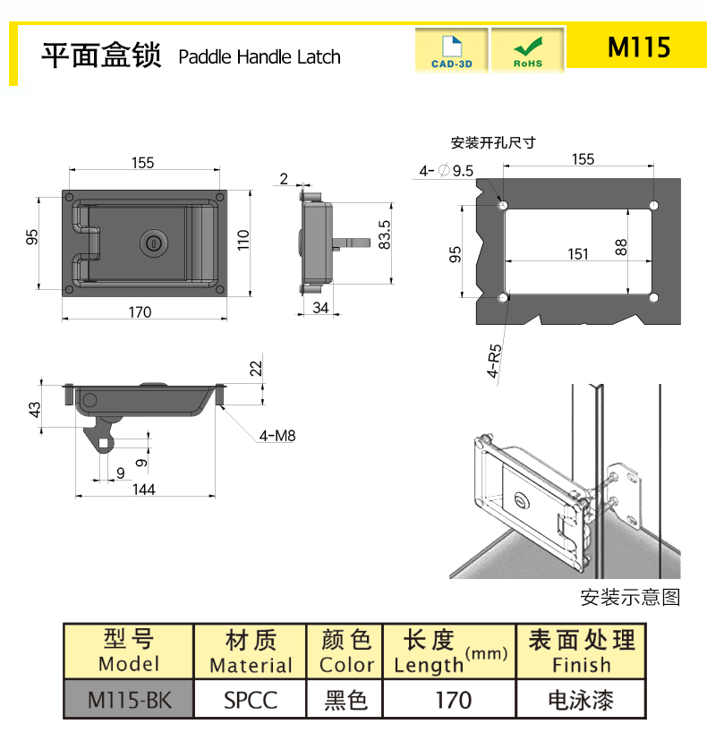 M115-X.jpg