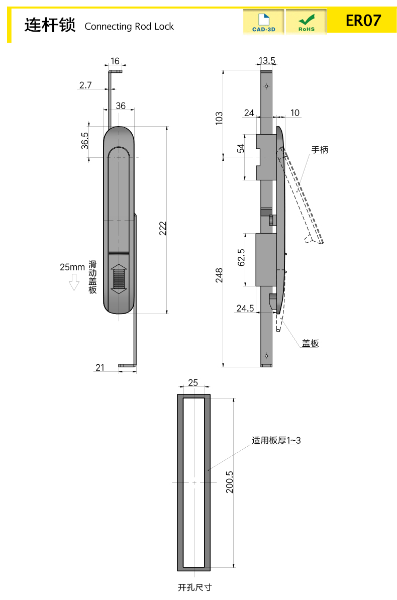 ER07-X.jpg