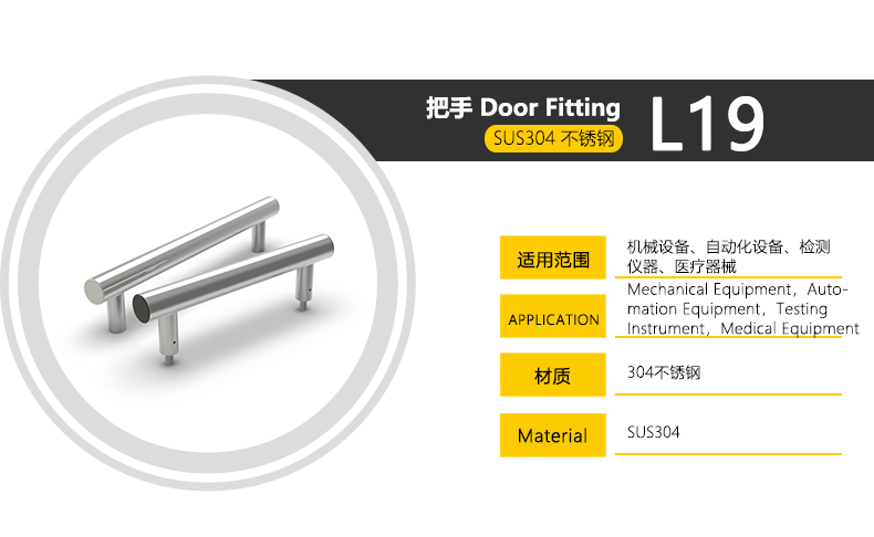 l19產(chǎn)品型號及照片.jpg