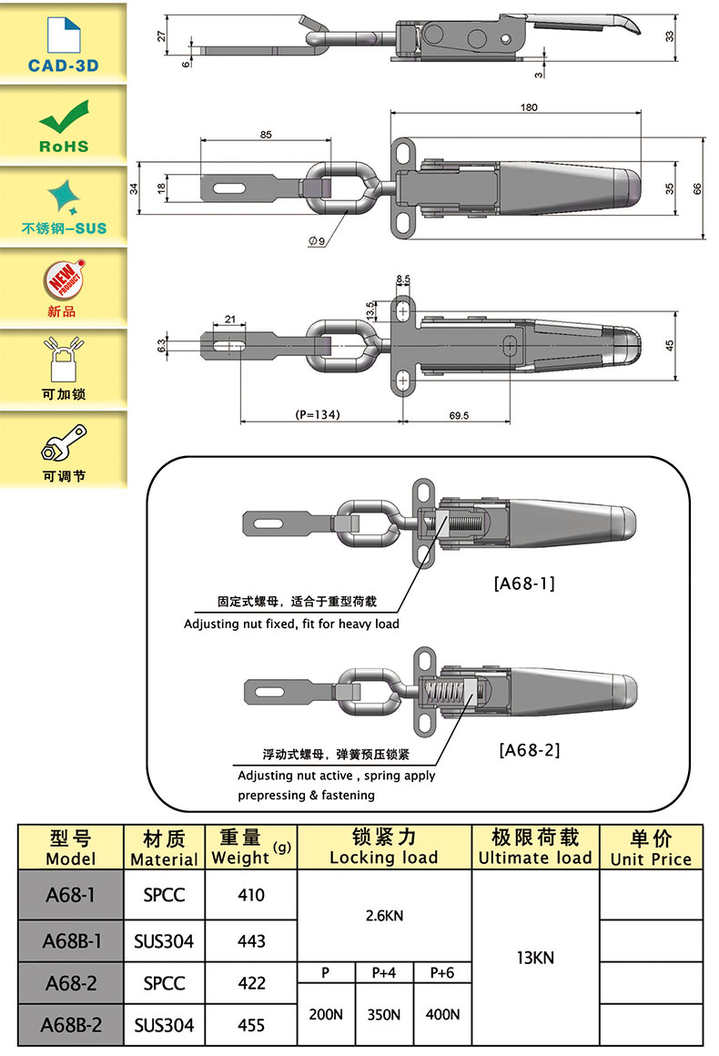 A68尺寸图.jpg
