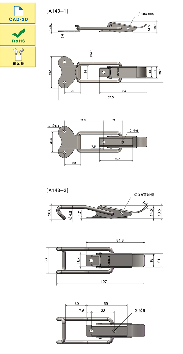 A143尺寸圖.jpg