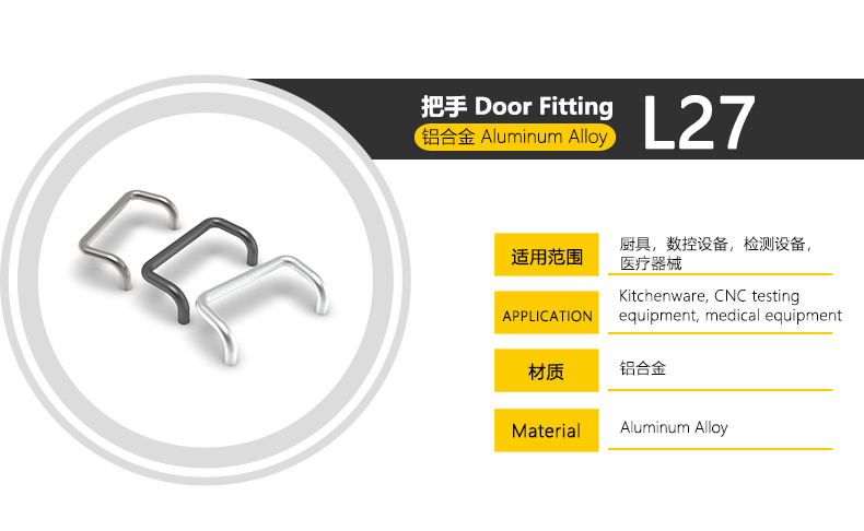 l27產(chǎn)品型號(hào)及照片.jpg