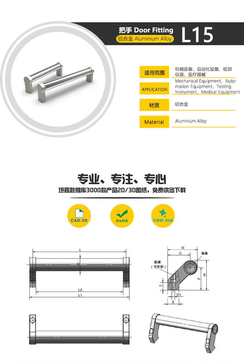 l15產(chǎn)品型號(hào)及照片.jpg