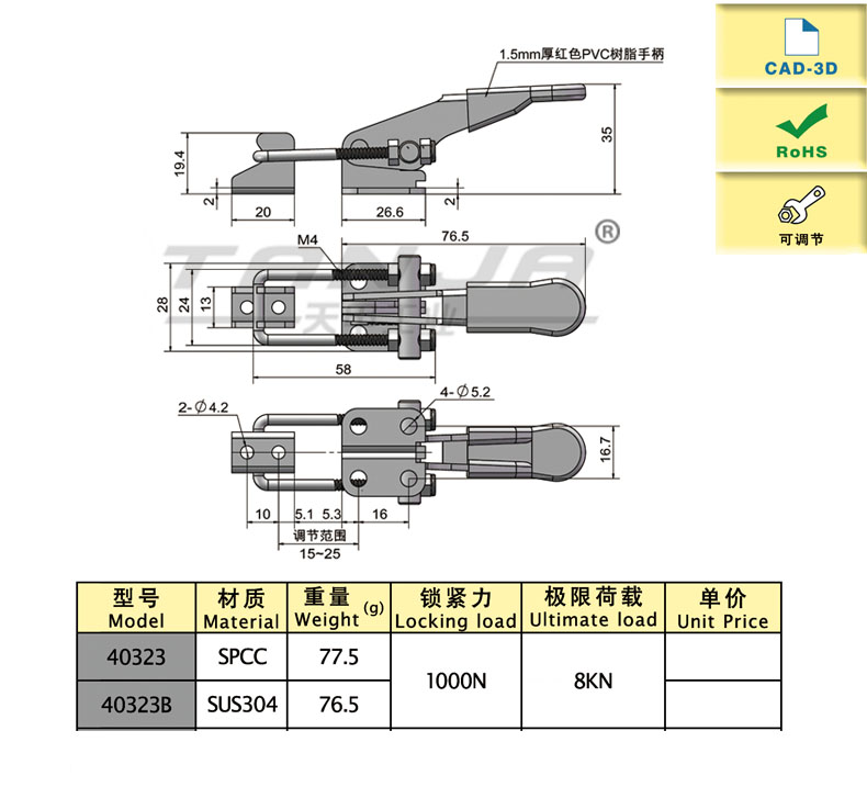 40323尺寸圖.jpg