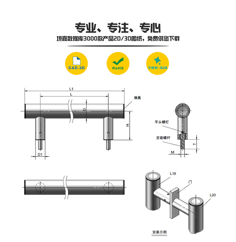 l19圖紙尺寸2.jpg