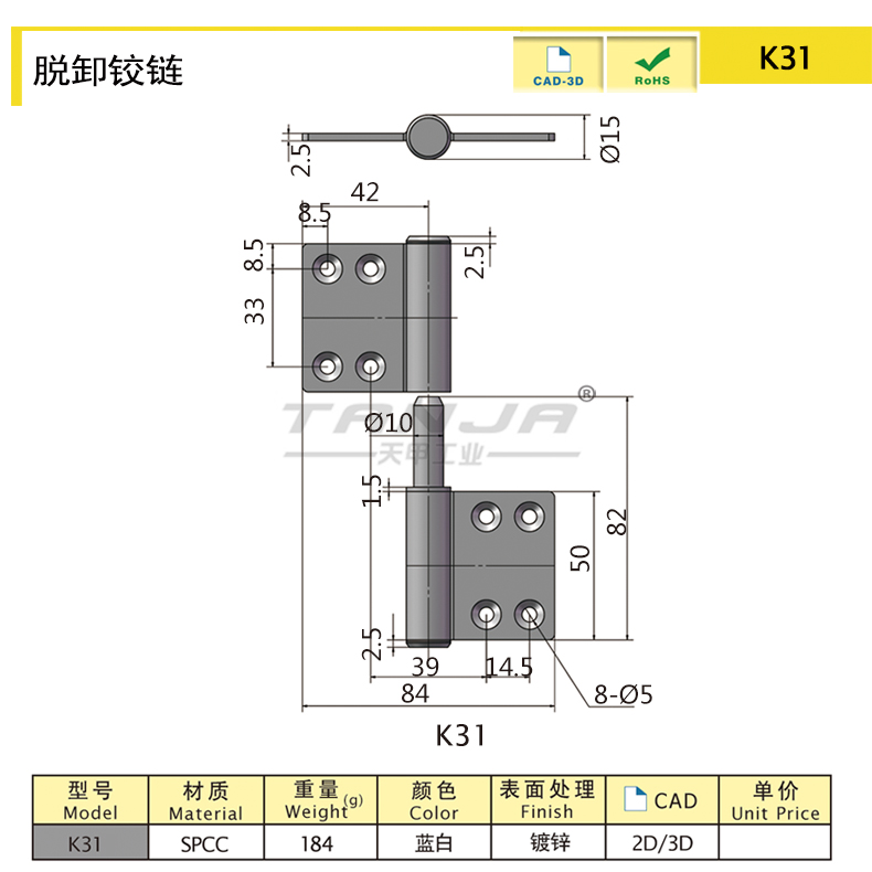 K31尺寸圖.jpg