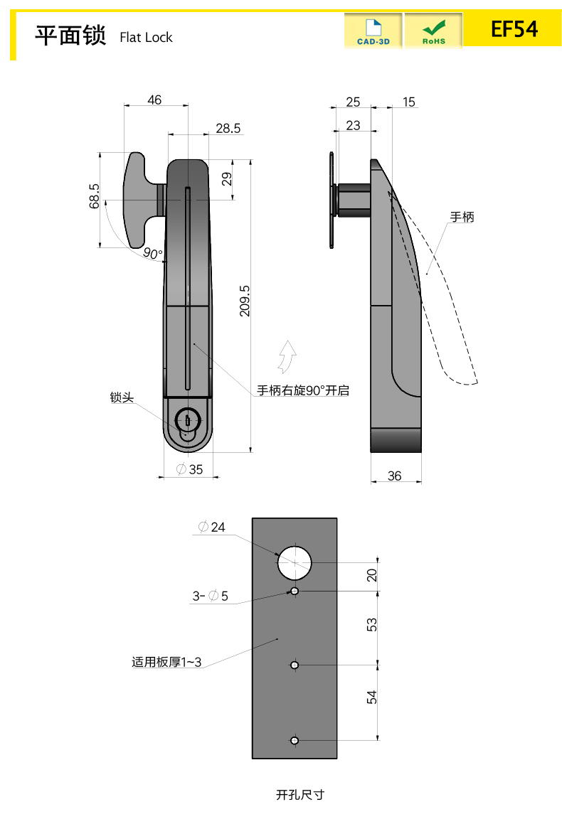EF54-X.jpg