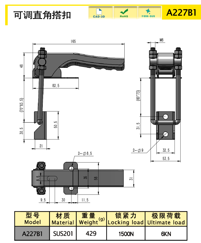 A227B1-X.jpg