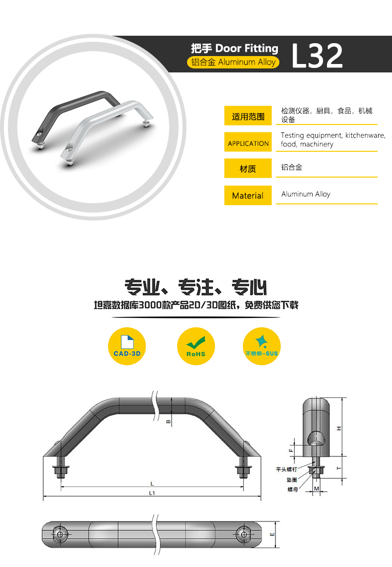 l32產(chǎn)品型號及照片.jpg