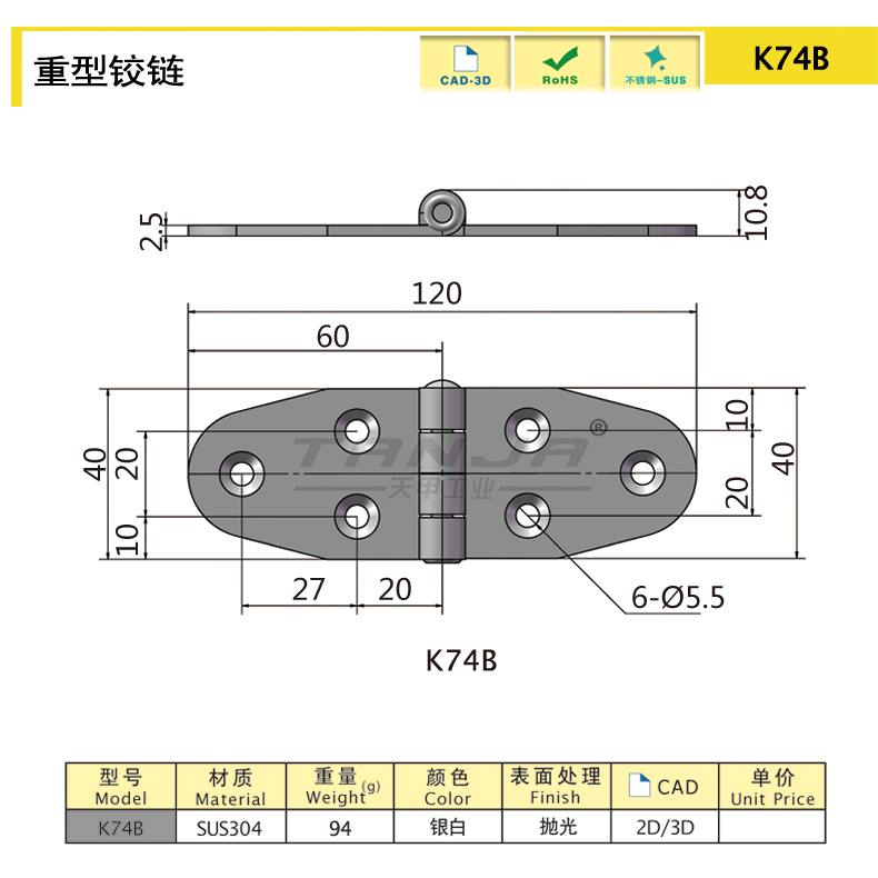 K74尺寸圖.jpg