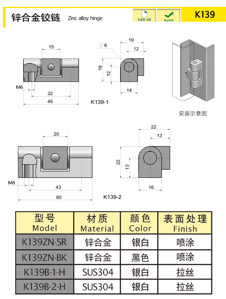K139-X.jpg