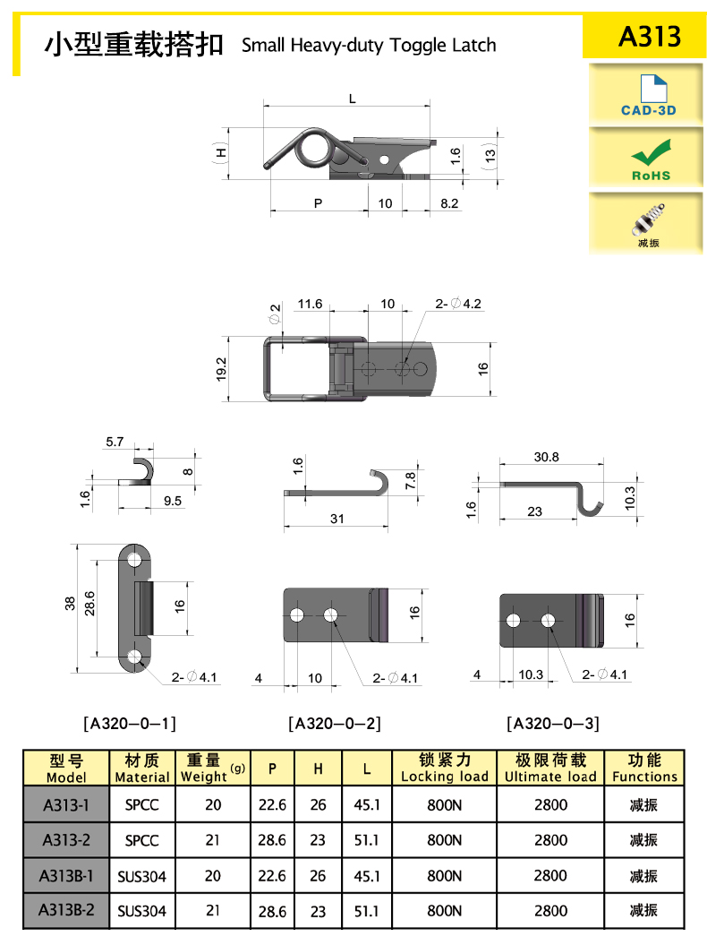 A313-X.jpg